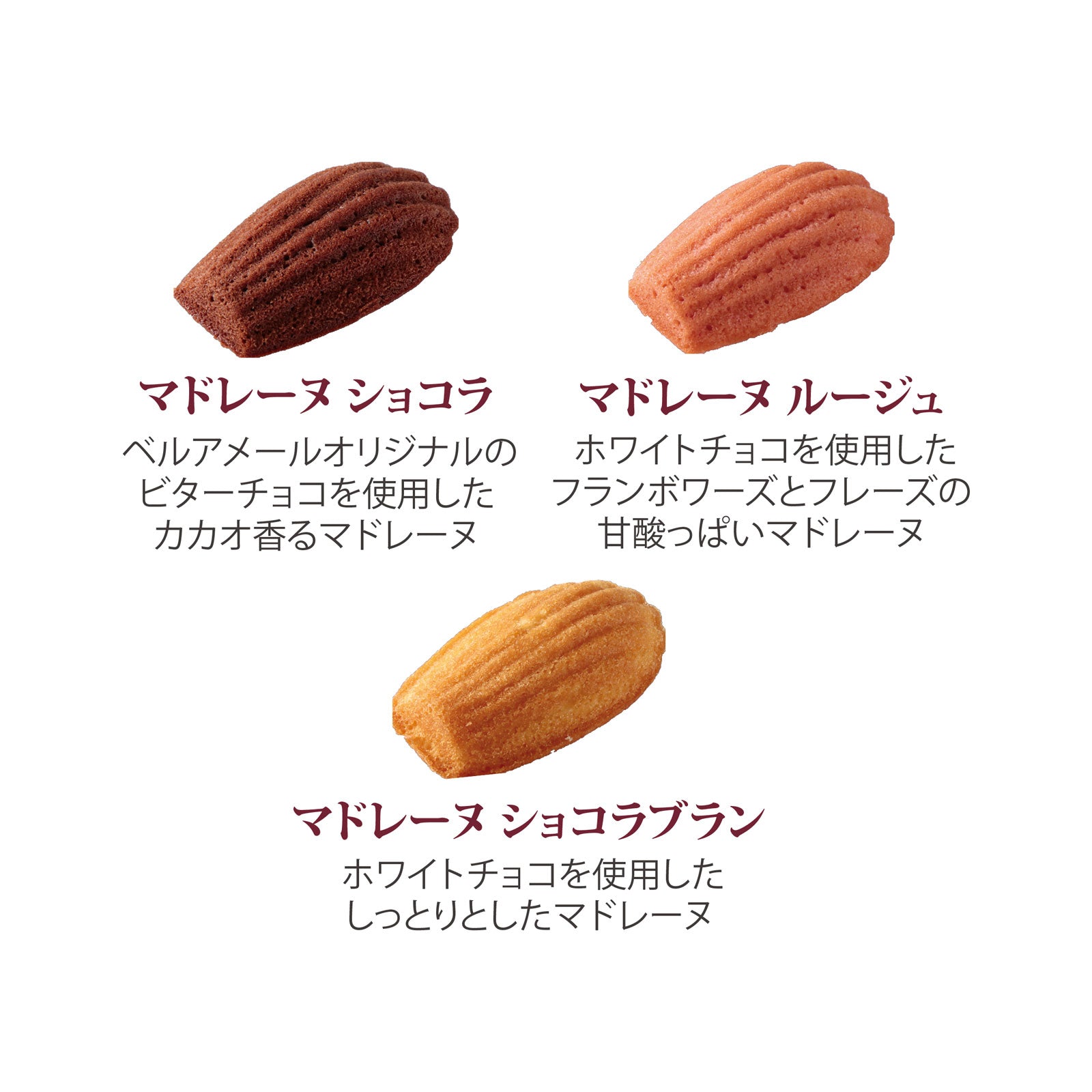 ガトーセレクションM