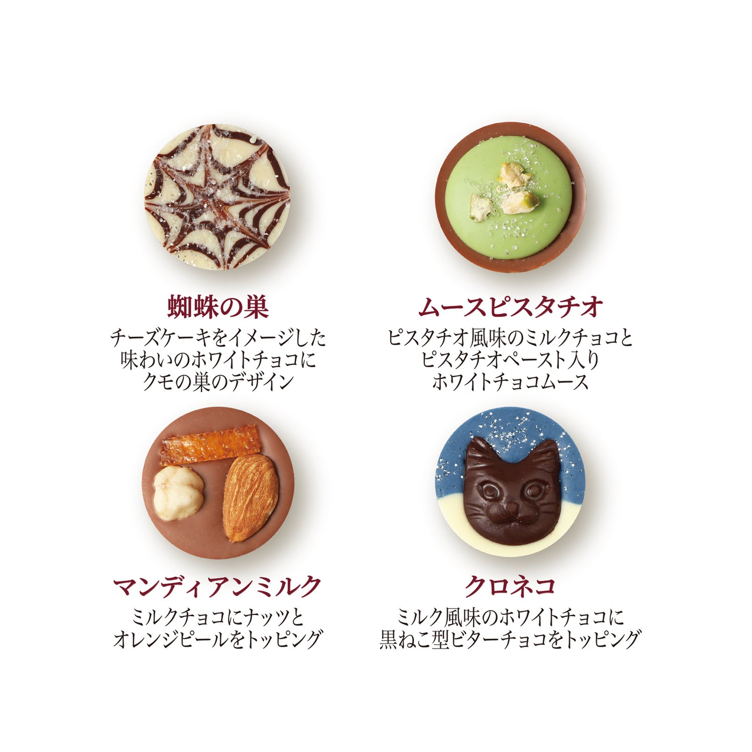 【ポイント2倍】ハロウィン ミニマンディアン 9枚