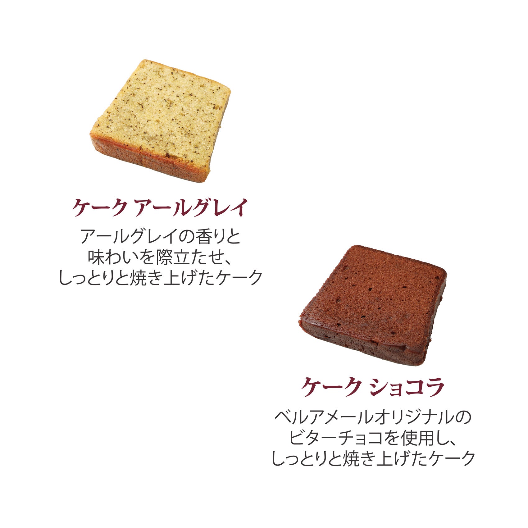 ガトーセレクション M