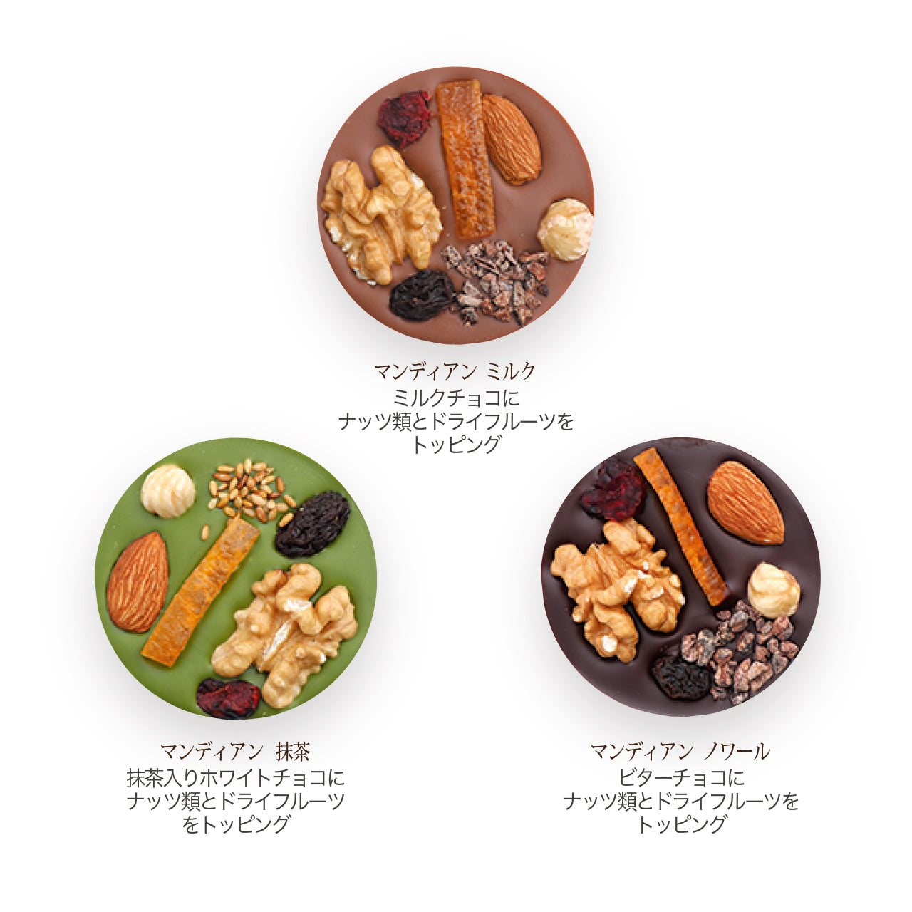 パレショコラ 12枚