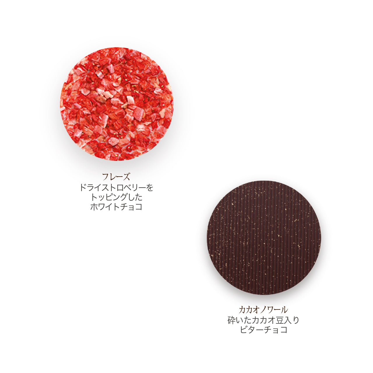 ガトー&パレショコラL