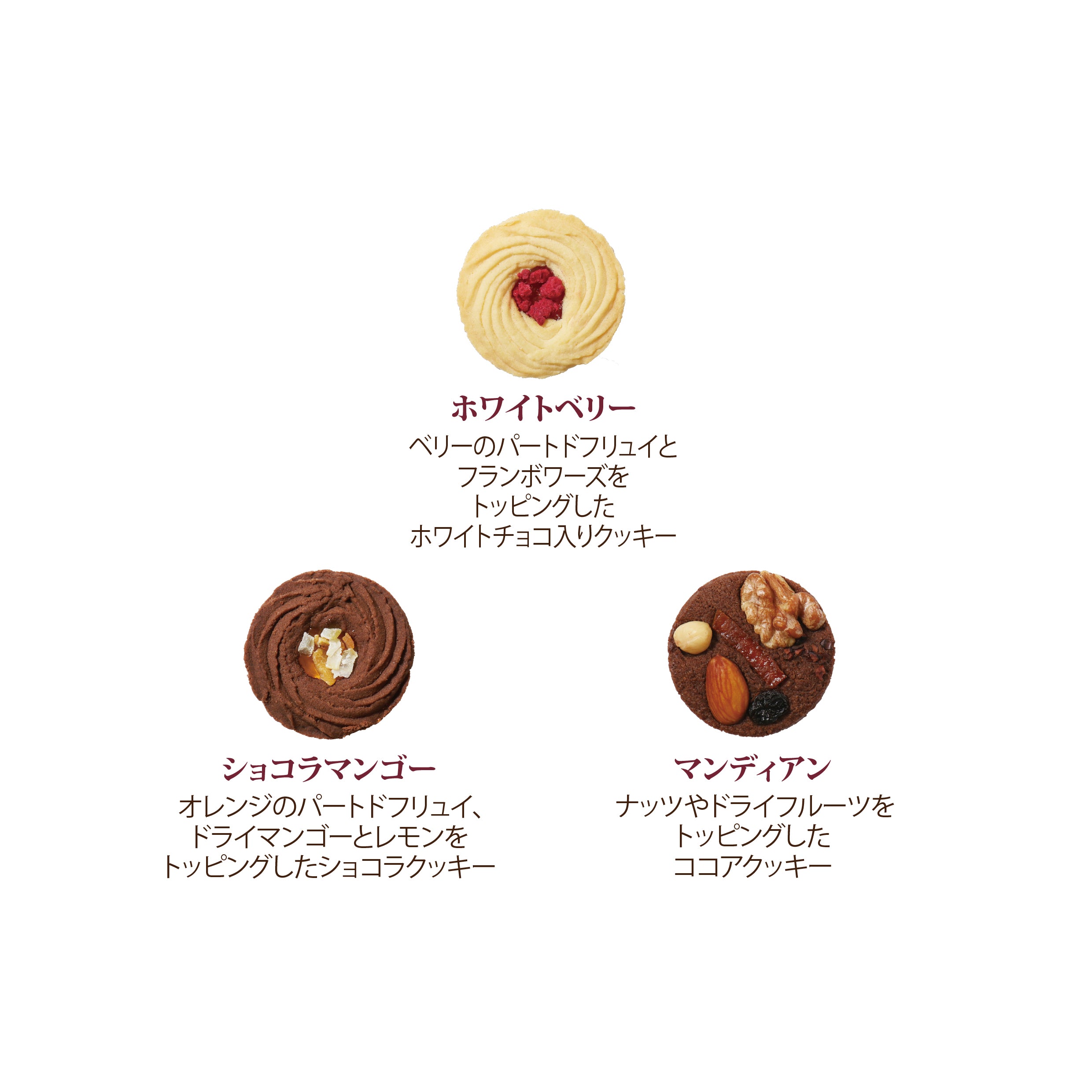 ガトーセレクションL