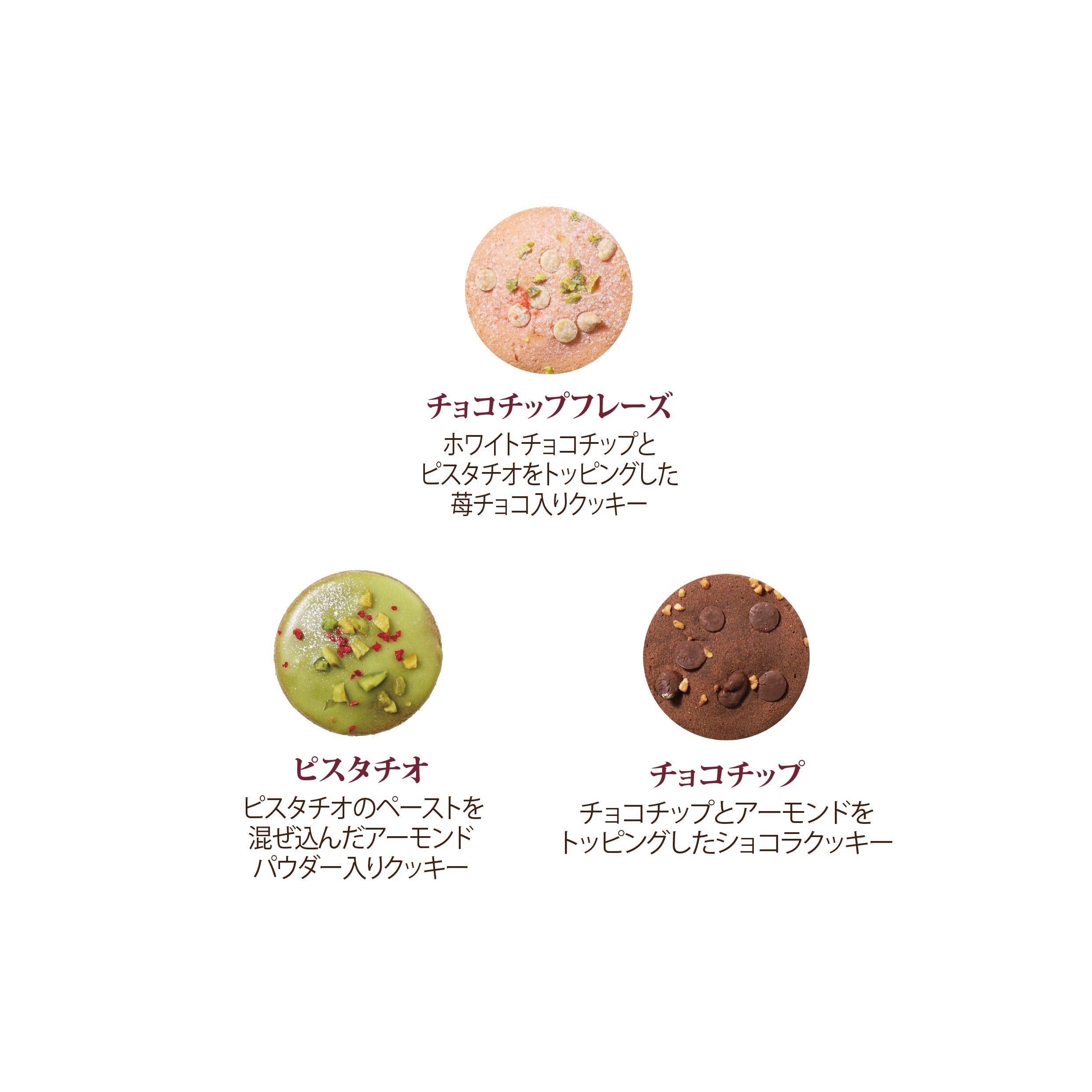 ガトーセレクションL