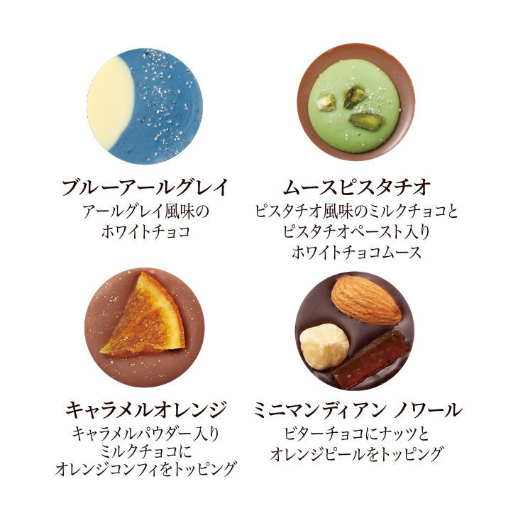 【予約受付中】ミニマンディアン 8枚