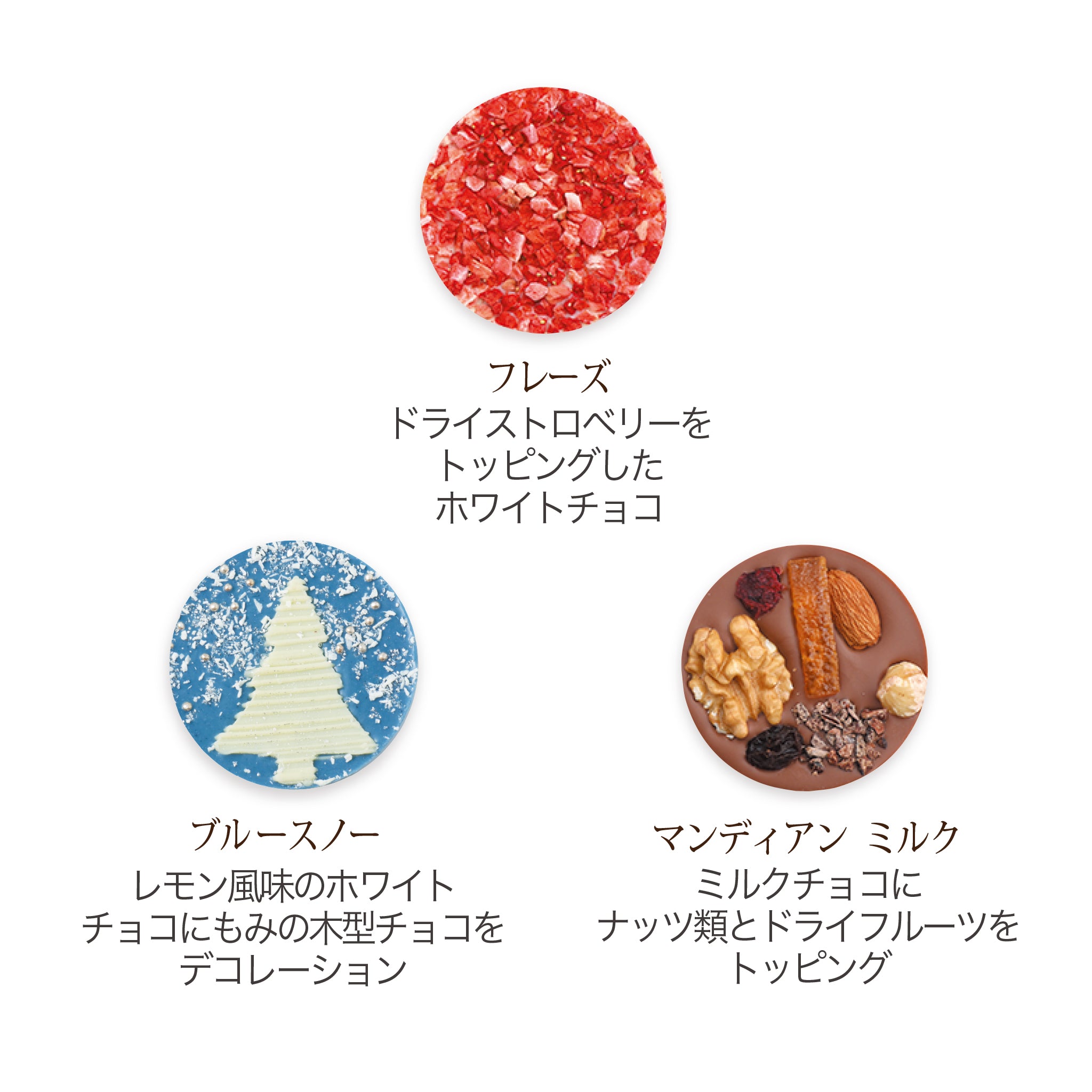 パレショコラ アドベントカレンダー2023