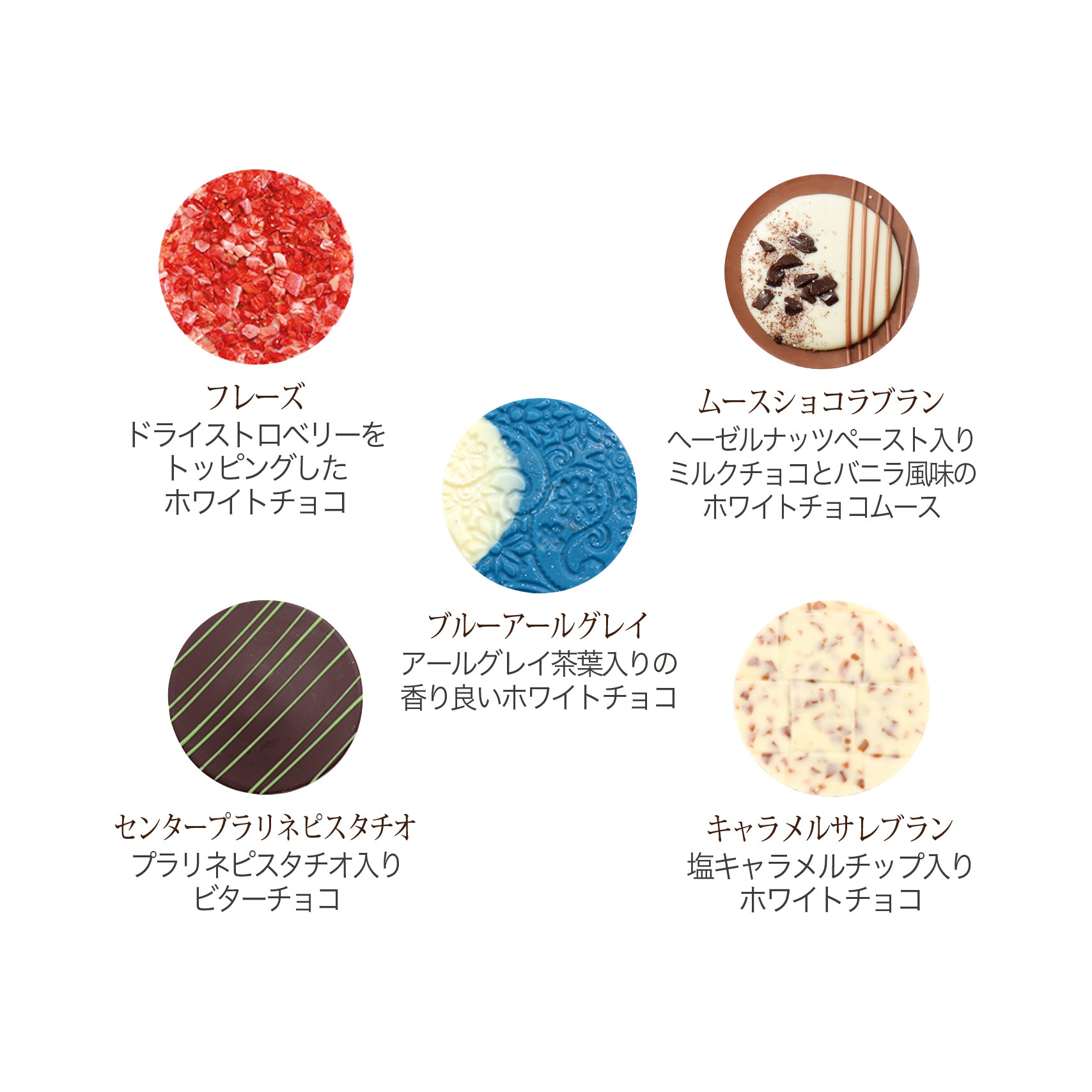 【予約受付中】パレショコラギフト 30枚