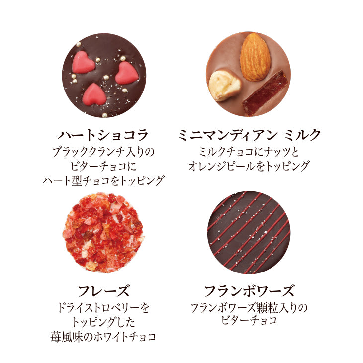 【予約受付中】ミニマンディアン 8枚