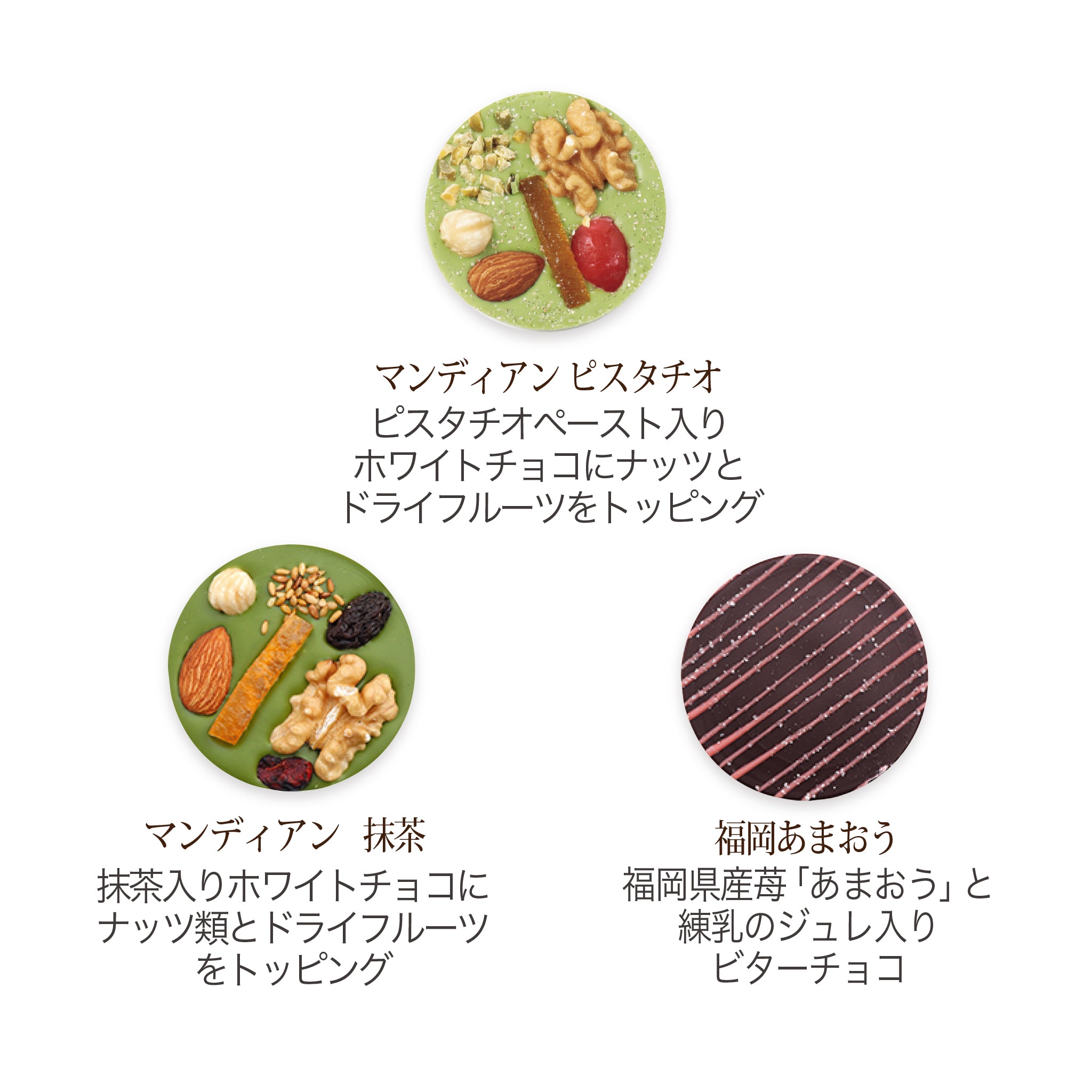 パレショコラ アドベントカレンダー2023