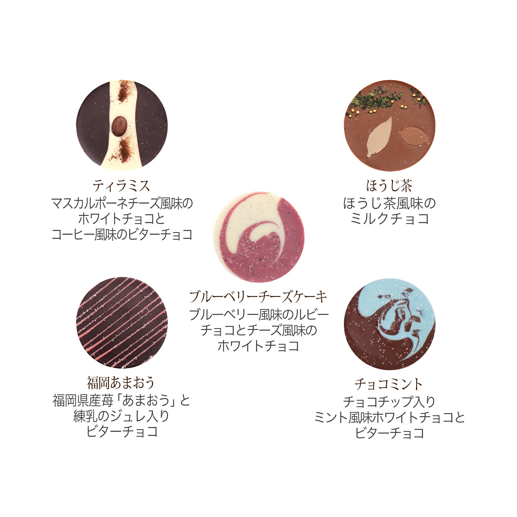 【予約受付中】パレショコラギフト 30枚