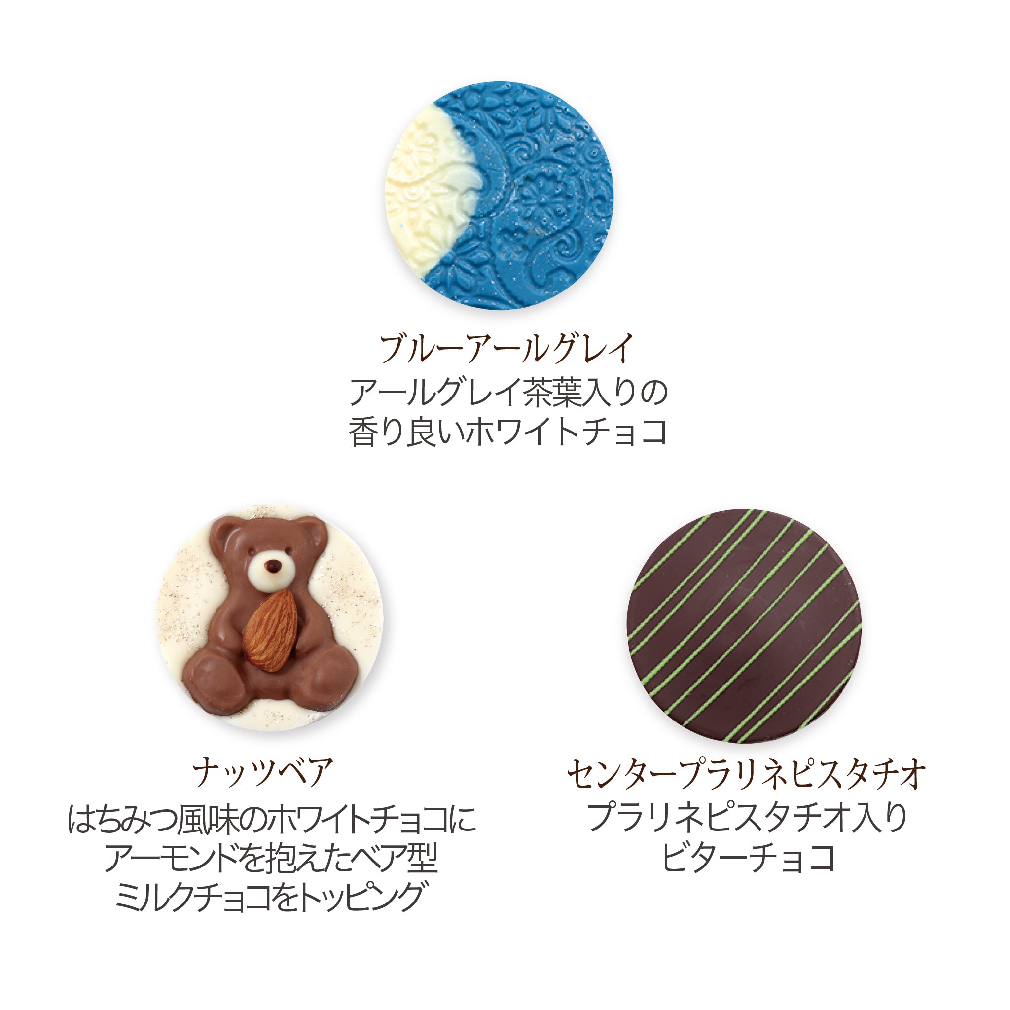 パレショコラ アドベントカレンダー2023