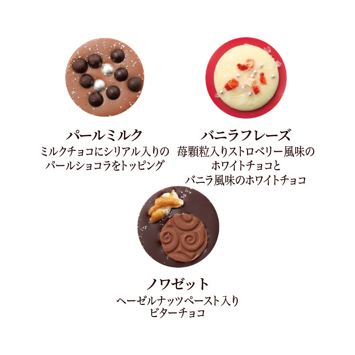 【予約受付中】ミニマンディアン 15枚