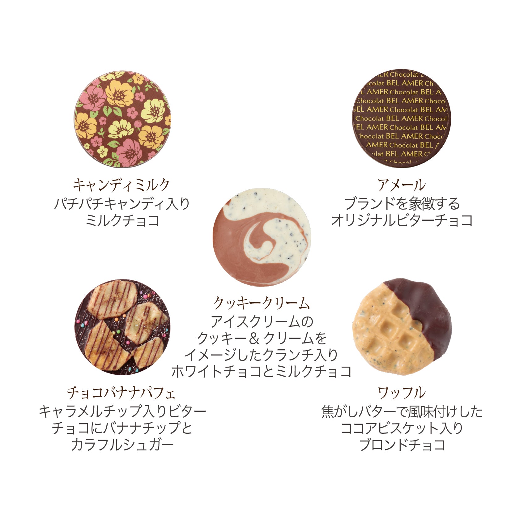 【予約受付中】パレショコラギフト 30枚