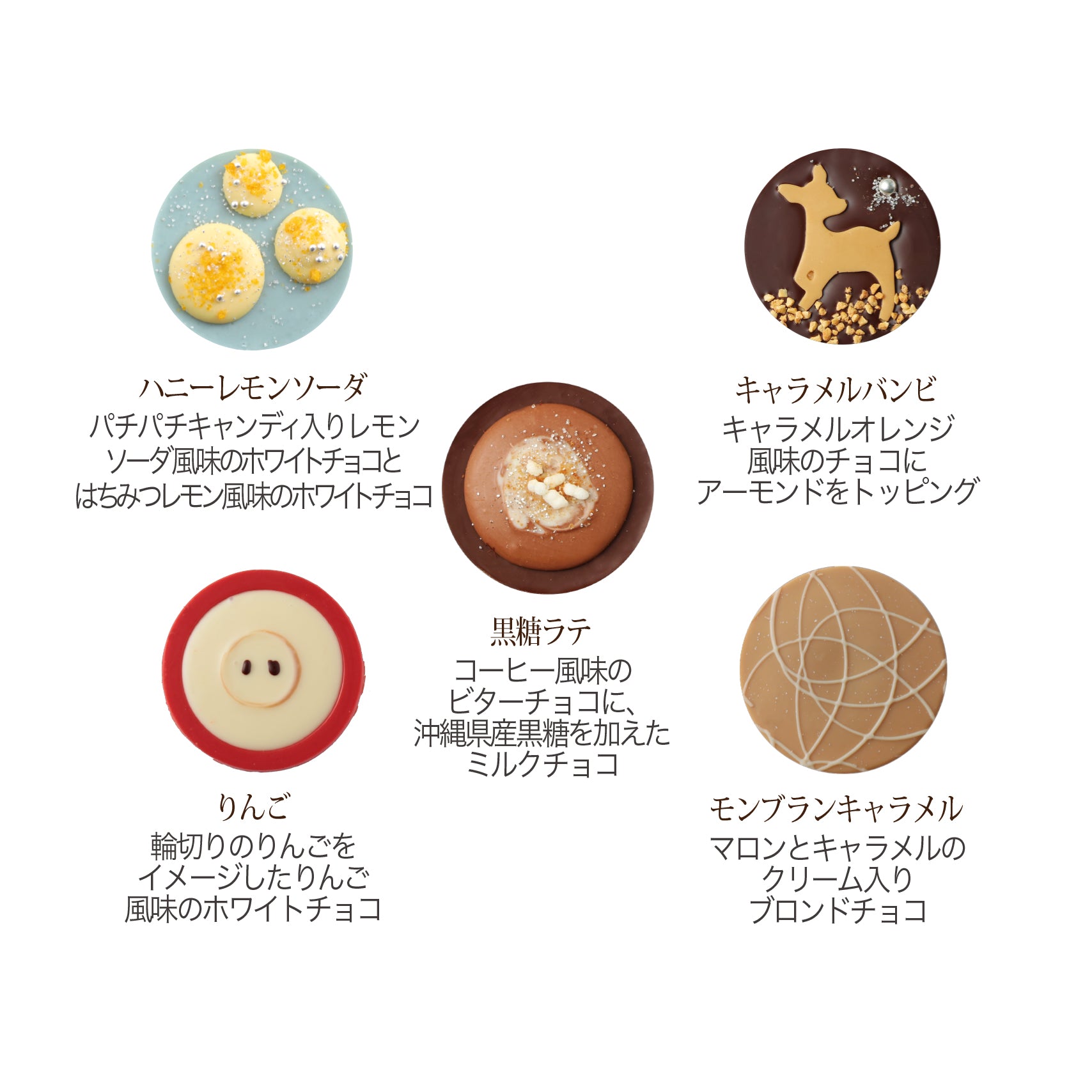 【予約受付中】パレショコラギフト 30枚