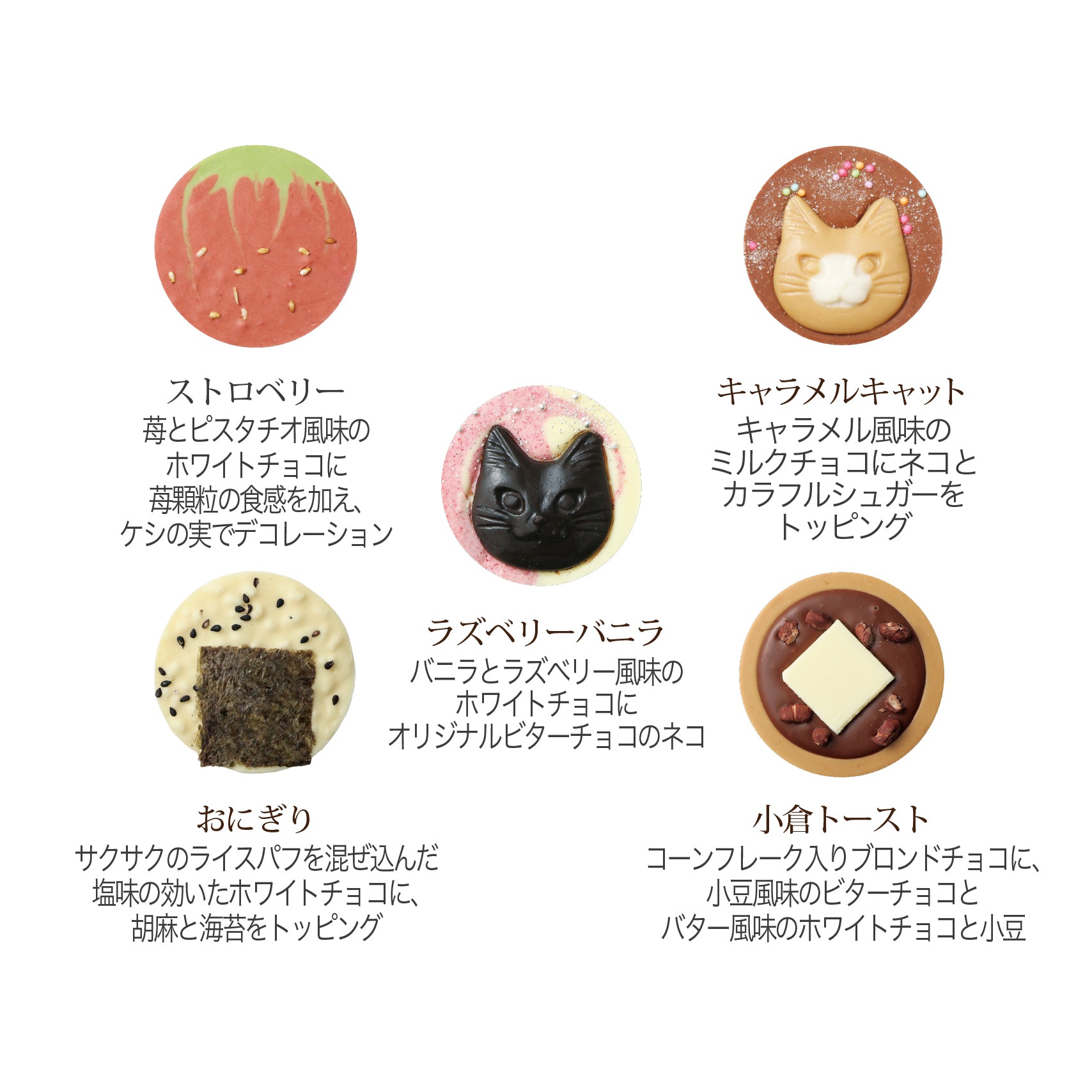 【予約受付中】パレショコラギフト 50枚