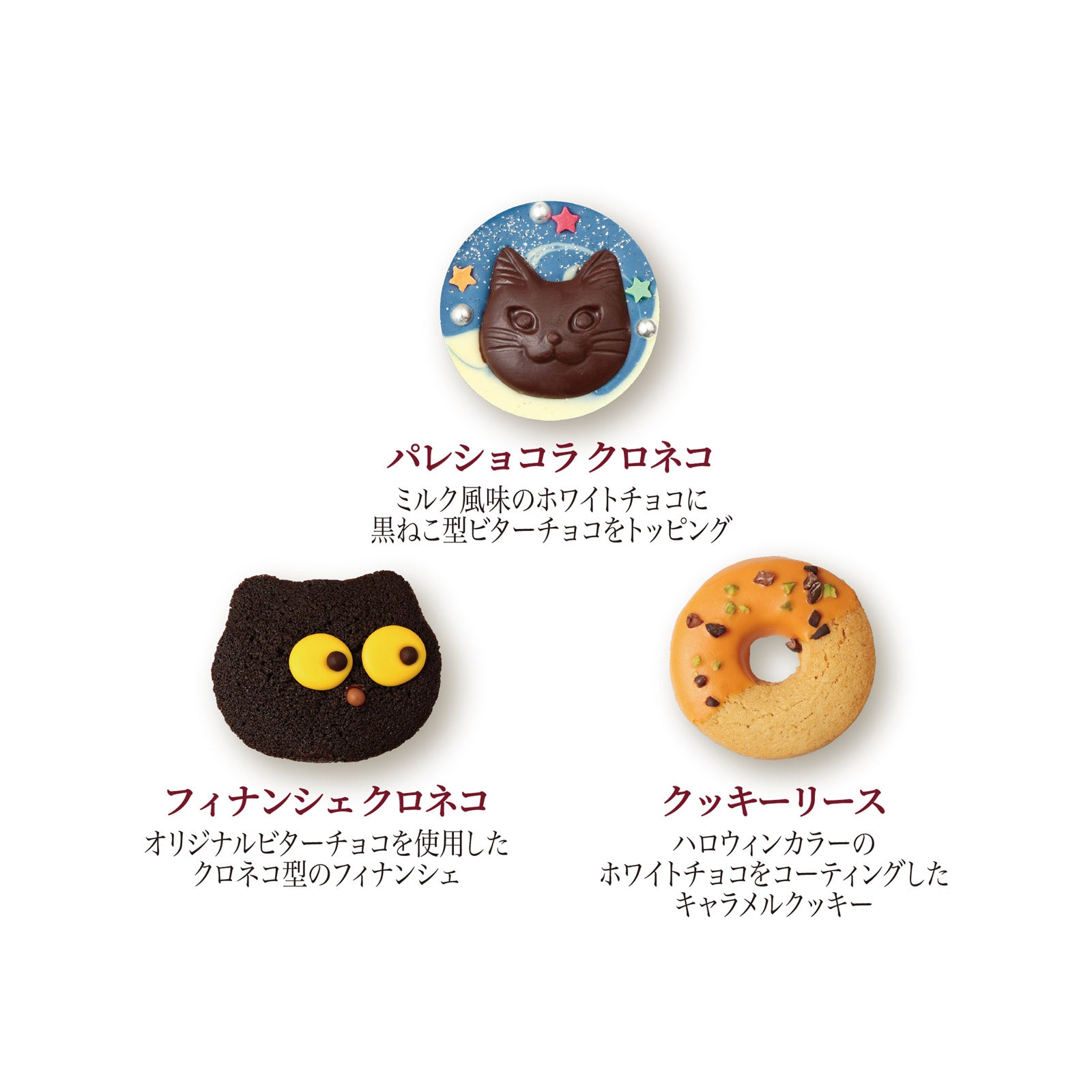 ハロウィン プチギフト