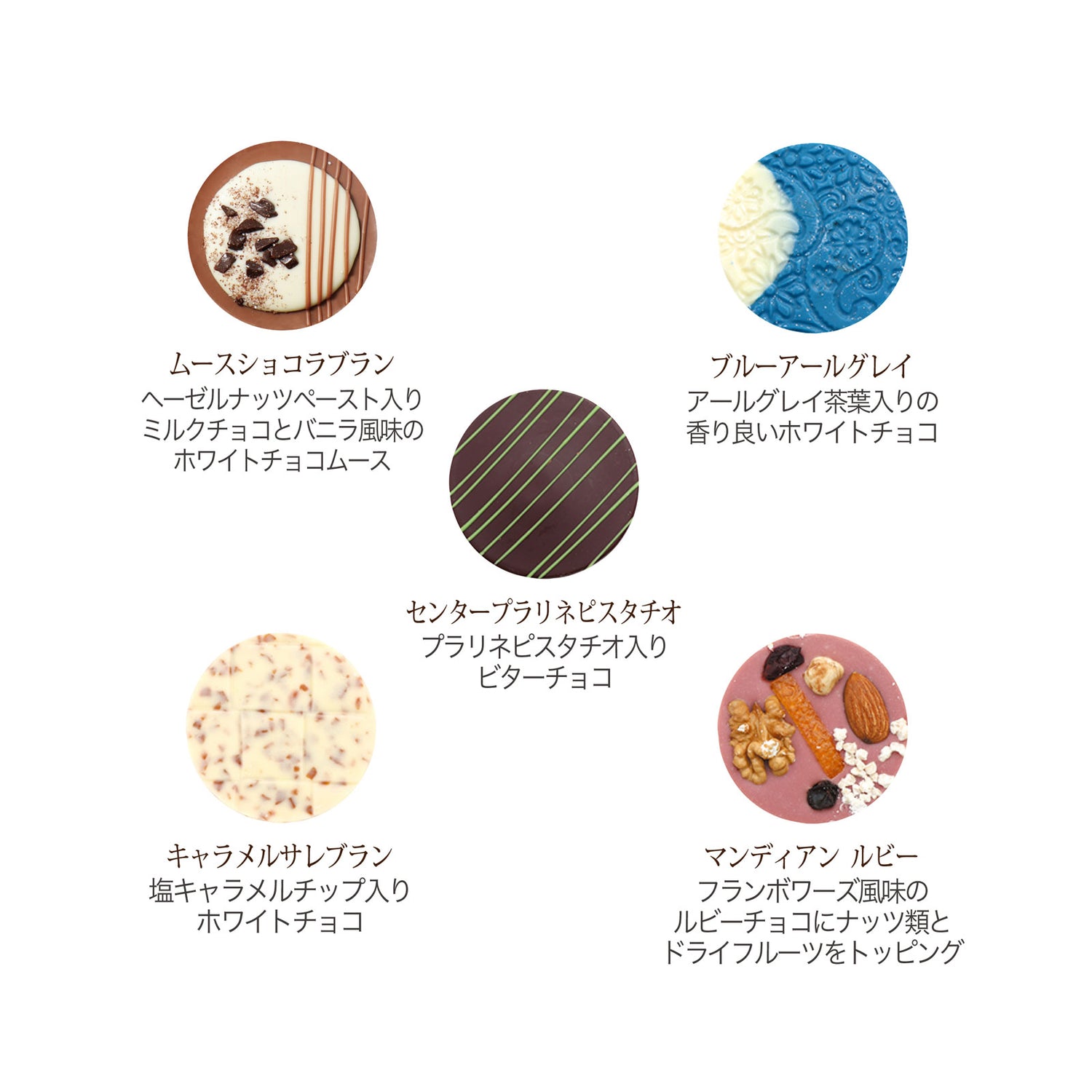 ガトー&amp;パレショコラL