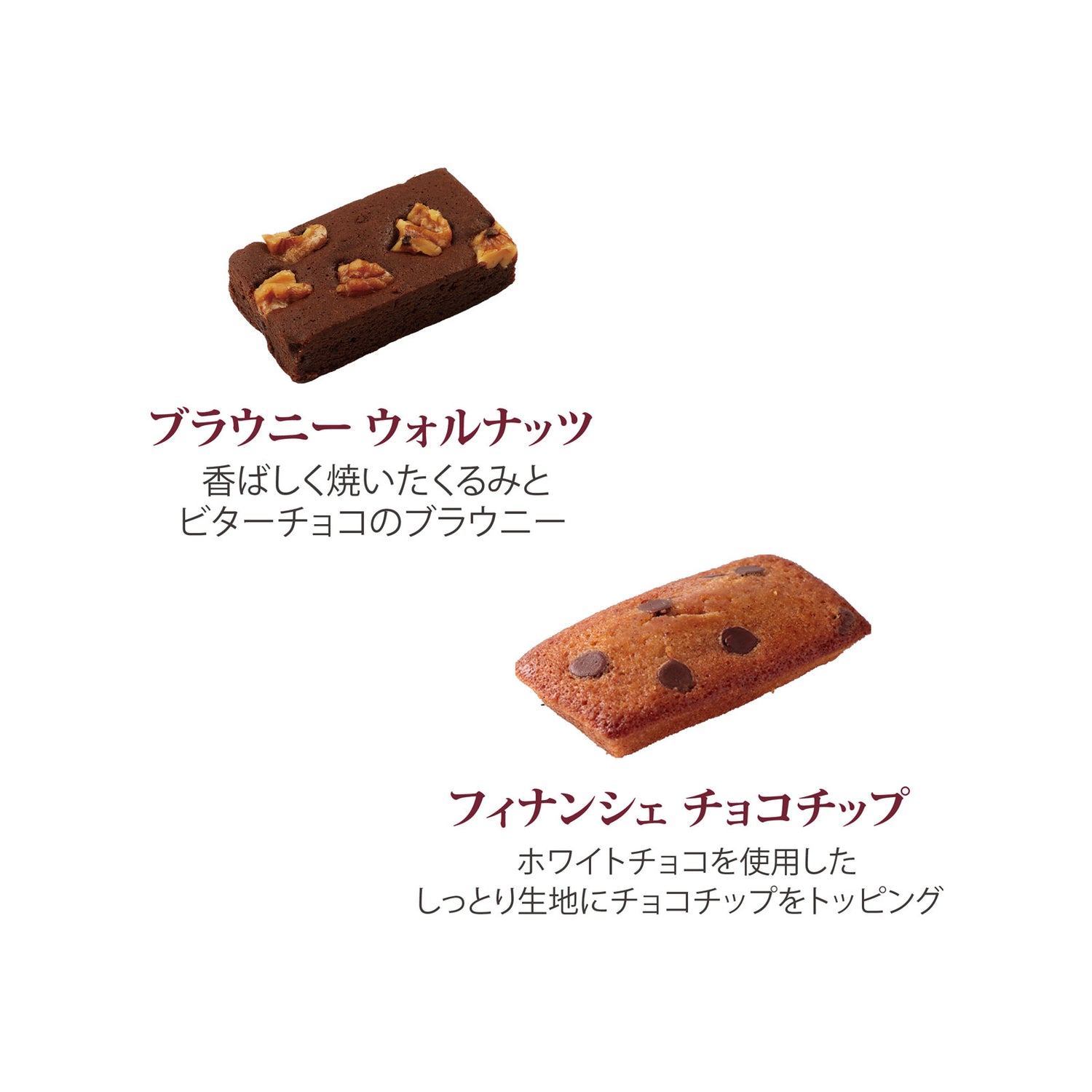 ガトー&amp;パレショコラS