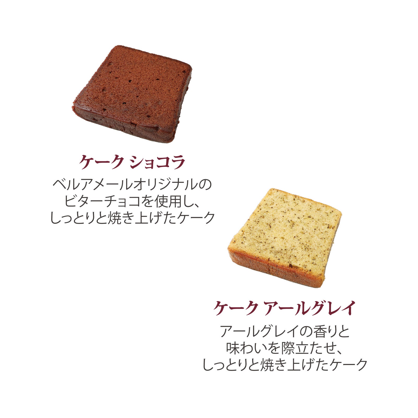 ガトー&amp;パレショコラS