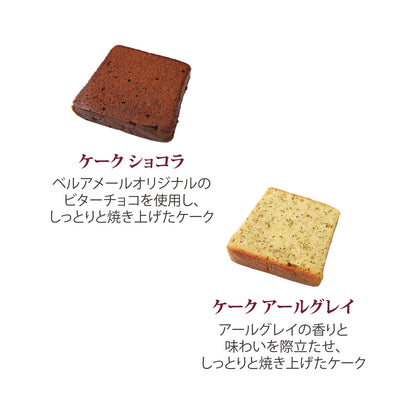 ガトー&amp;パレショコラS