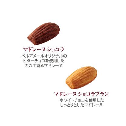 ガトー&amp;パレショコラM