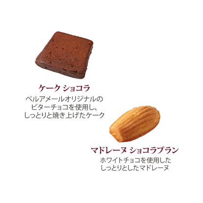 ガトーセレクションSS
