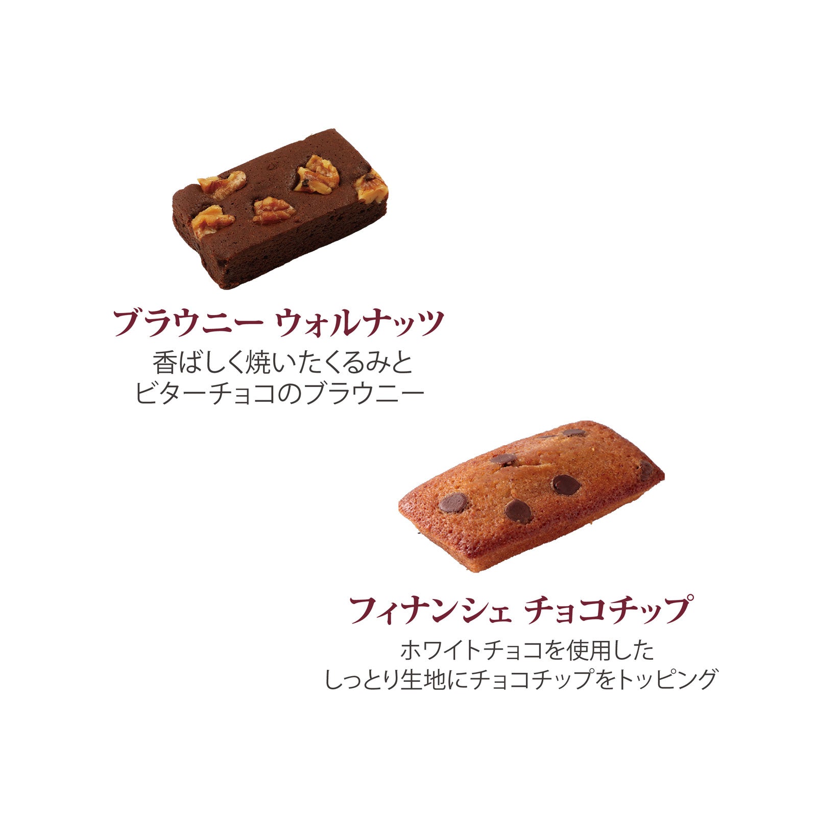 ガトーセレクションSS
