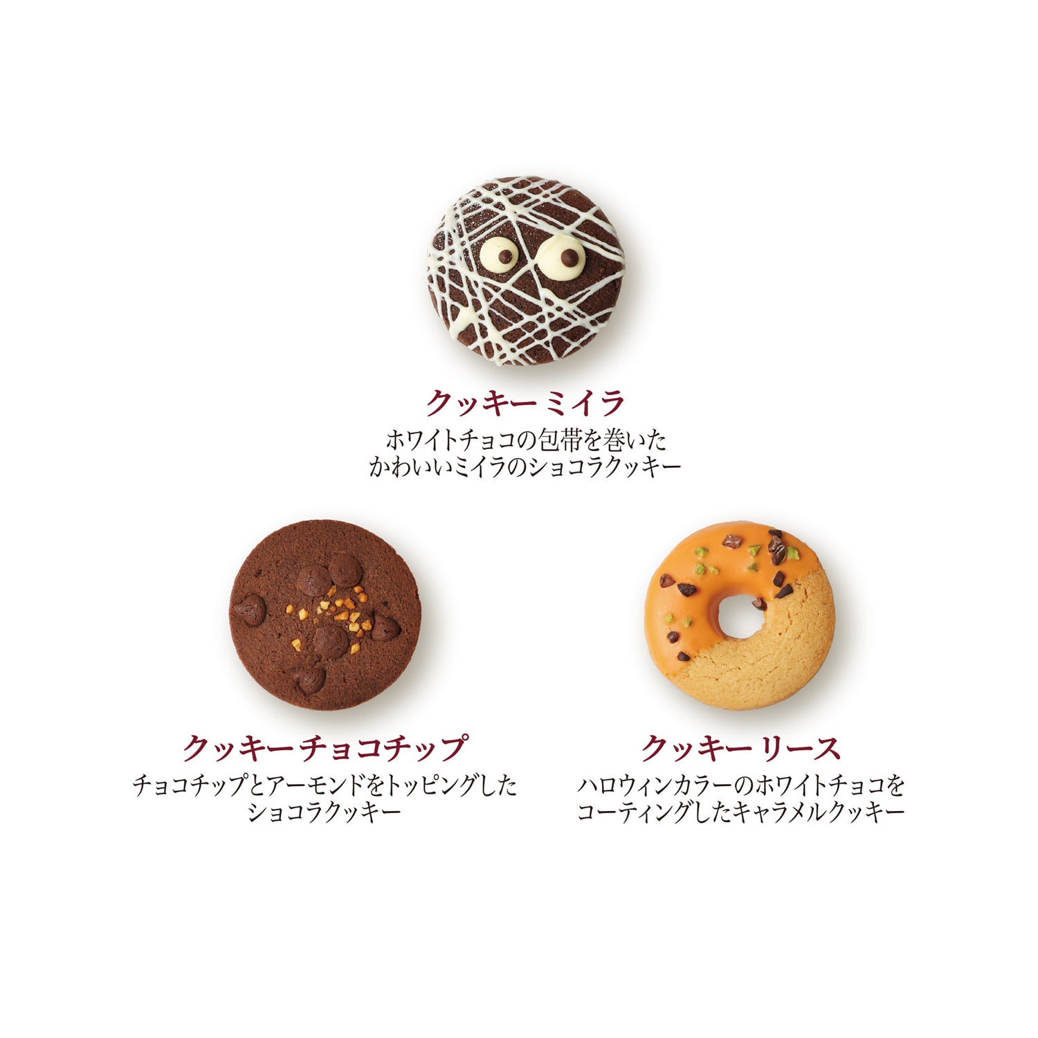 ハロウィン ギフトボックス