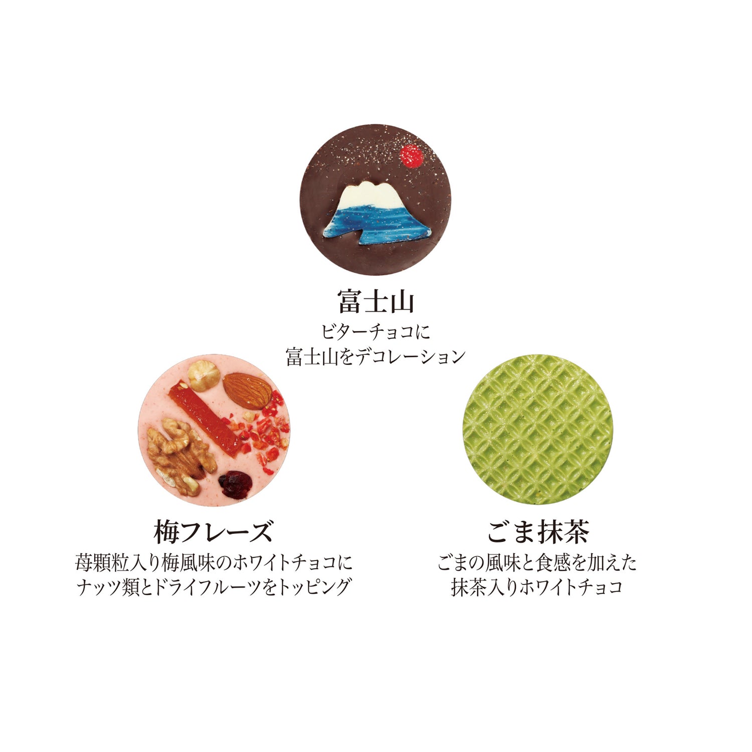 迎春パレショコラ 6枚