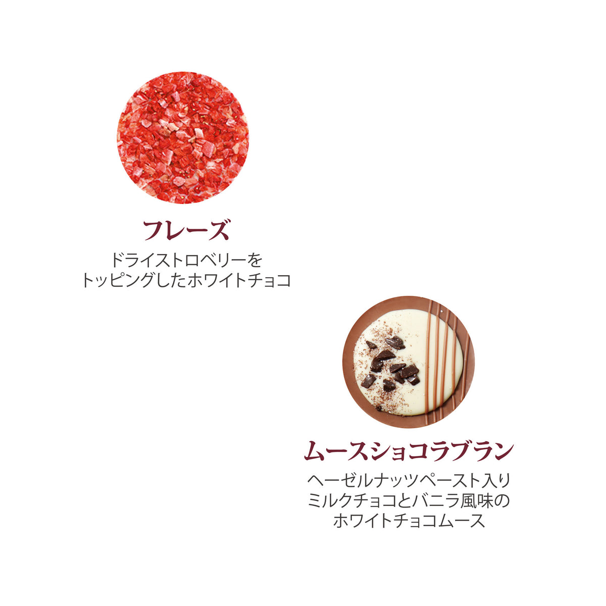 パレショコラ 9枚