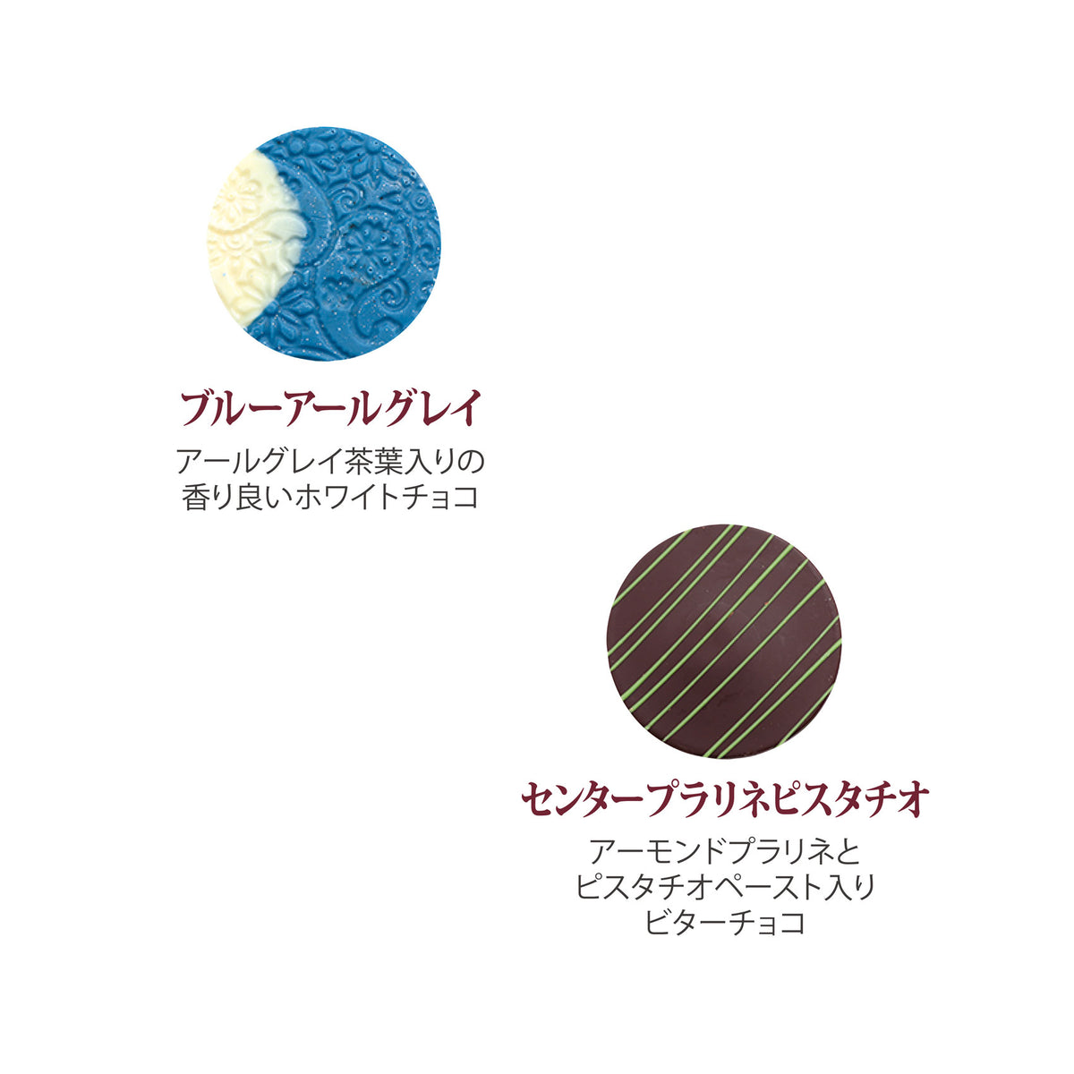 パレショコラ 9枚