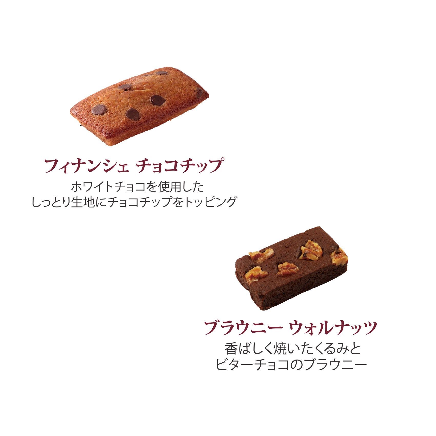 ガトーセレクション SS