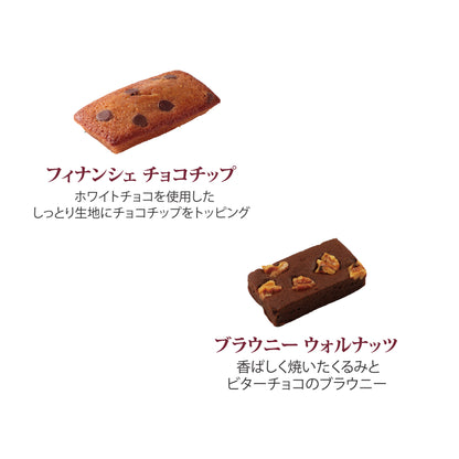 ガトーセレクション SS