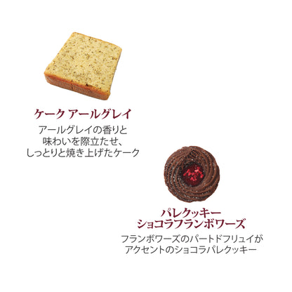 ガトーセレクション SS