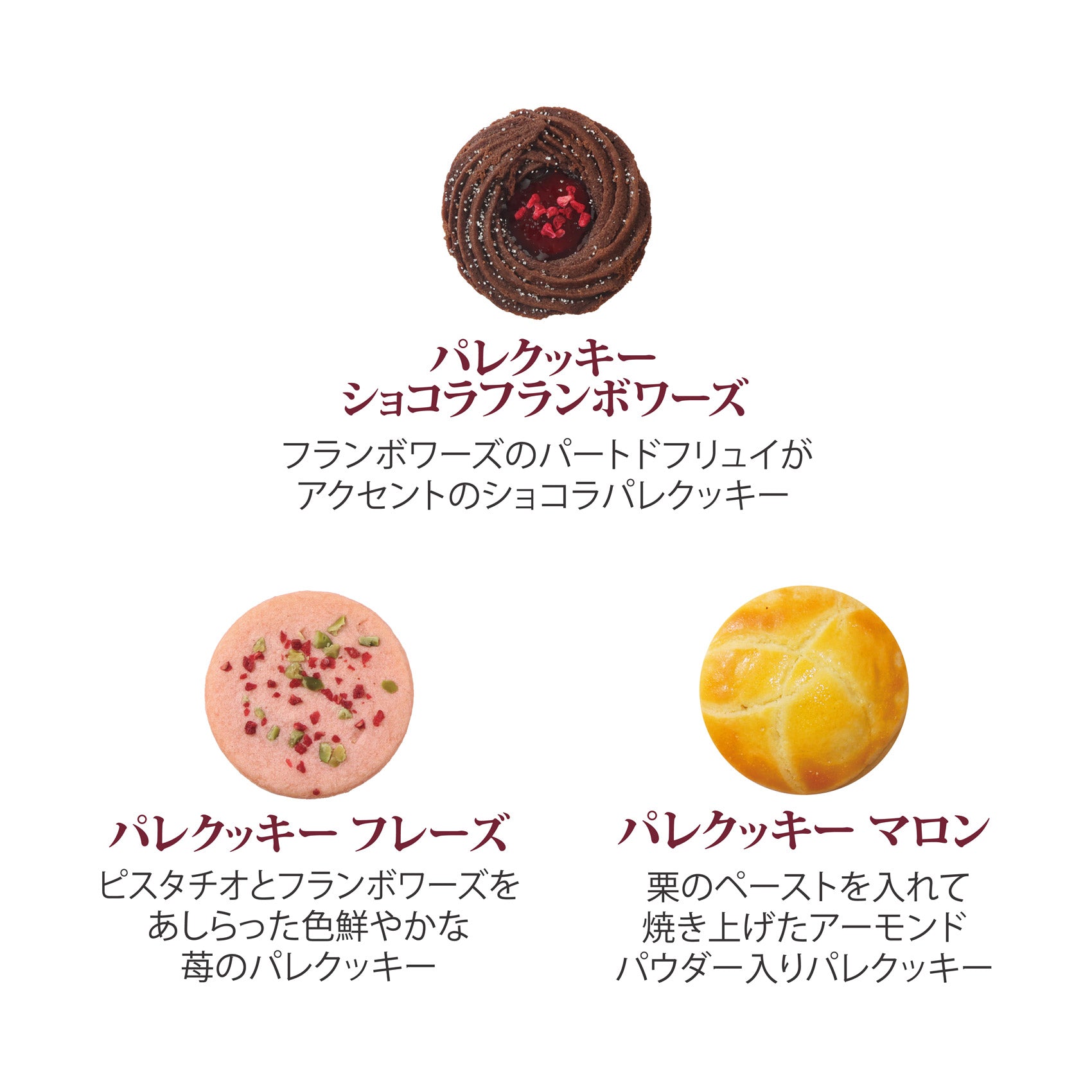 ガトーセレクション S