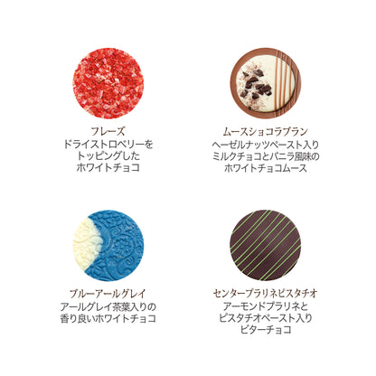 パレショコラ 9枚