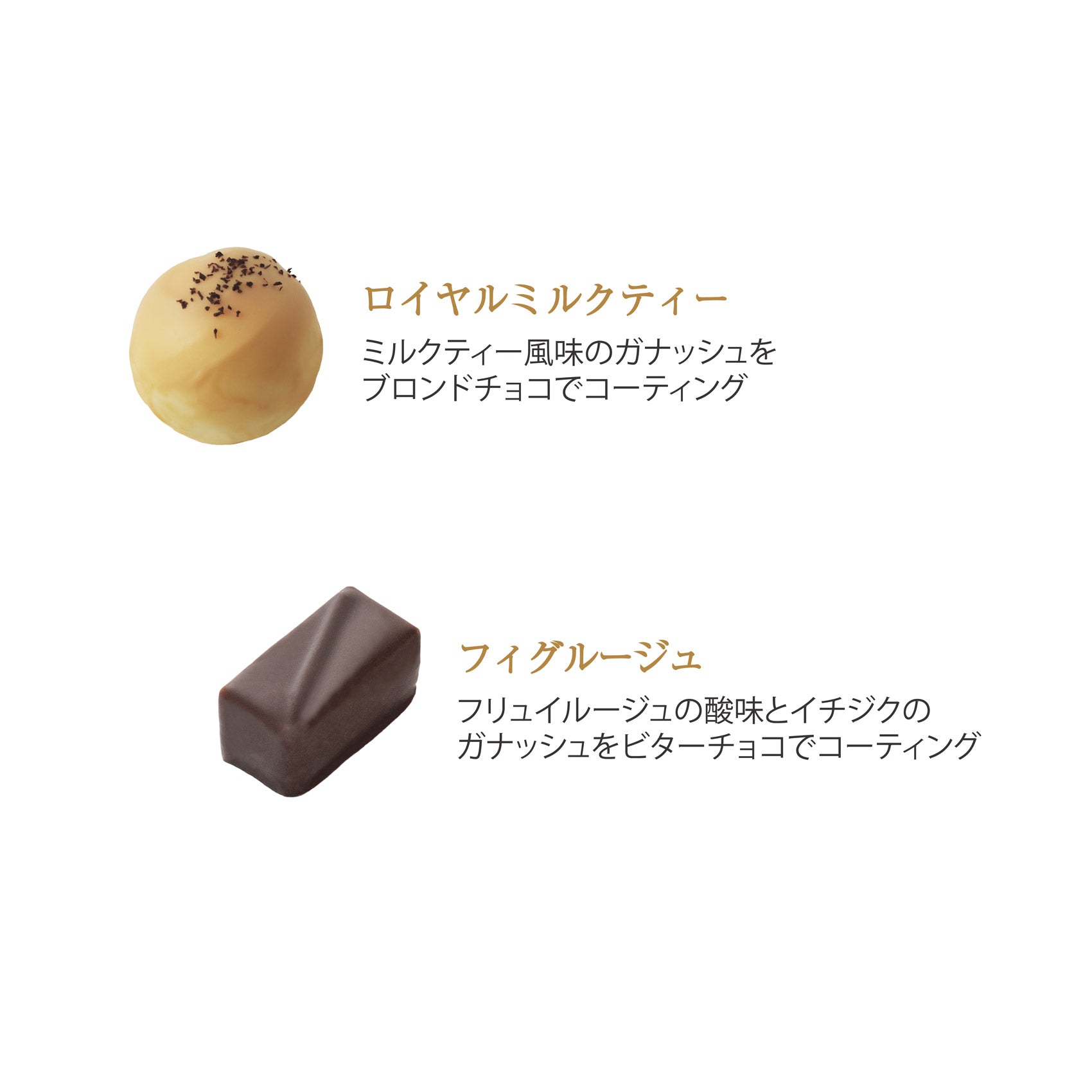 ショコラギフト 10個