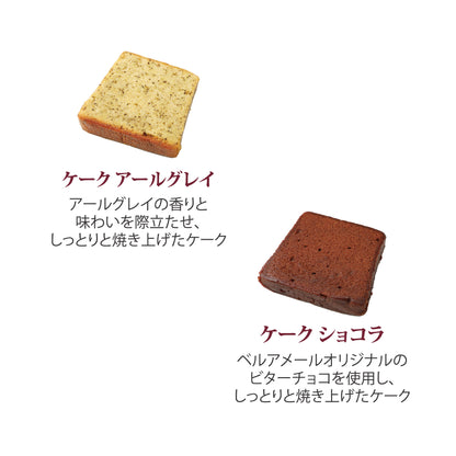 ガトーセレクション M