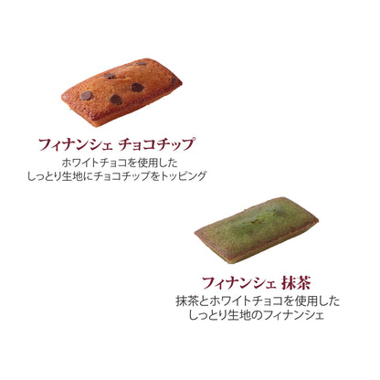 ガトーセレクション M