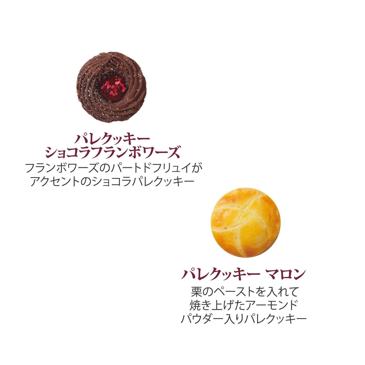ガトーセレクション M