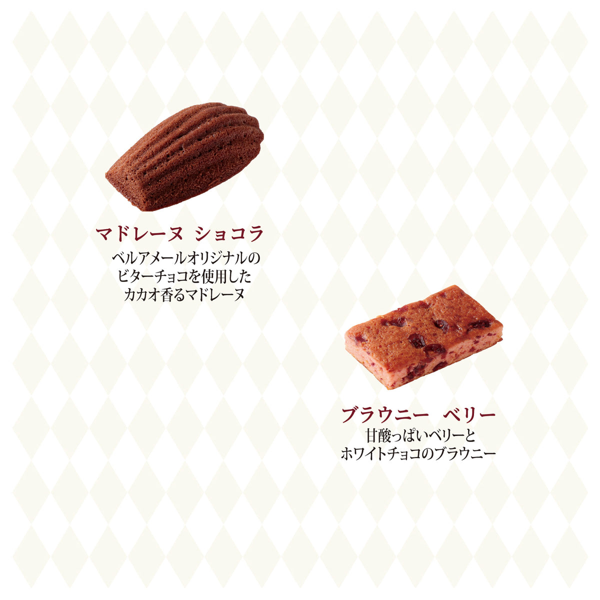 ノエルアヴェニュー