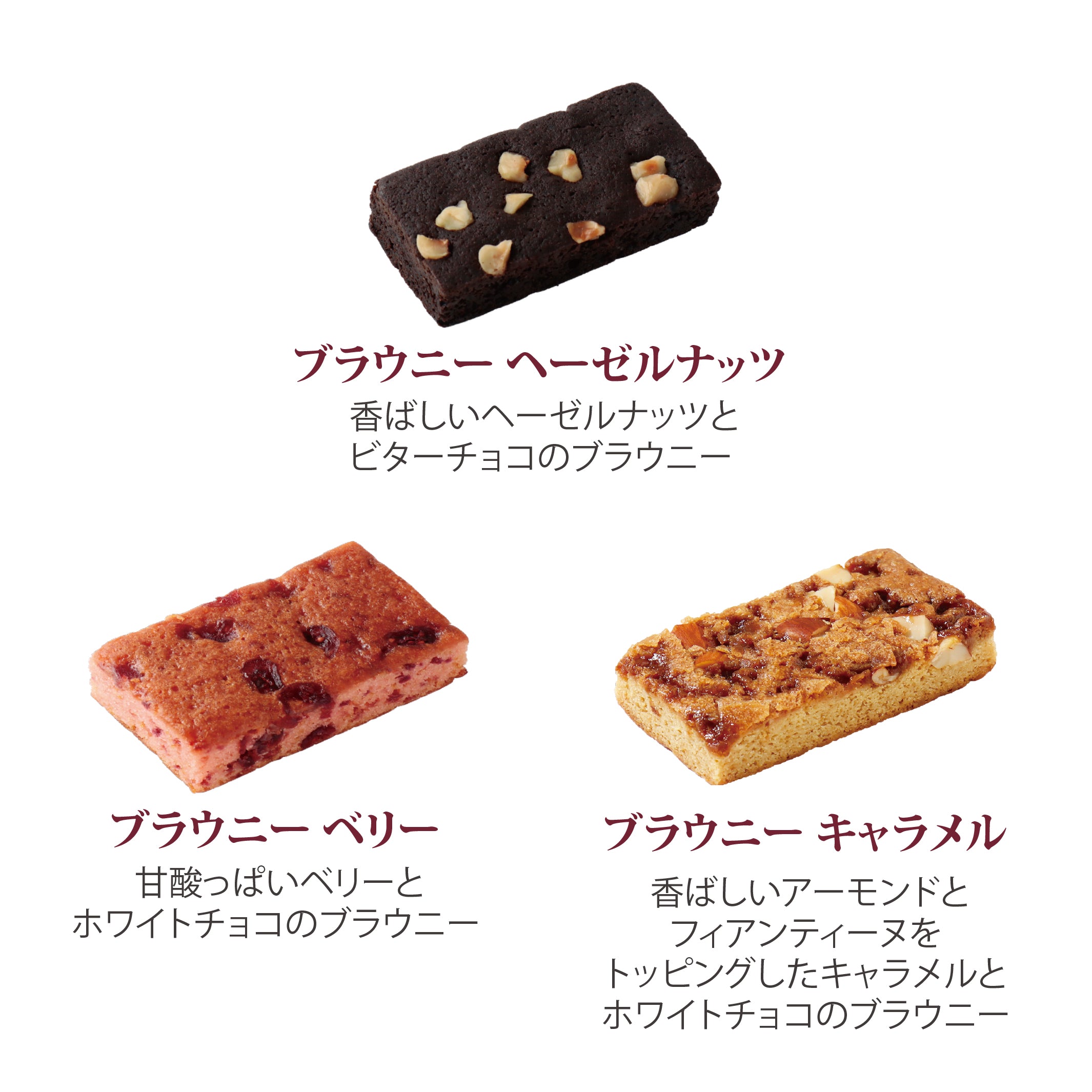 ショコラ ベルアメール】ガトーセレクションM 焼き菓子 ギフト プレゼント 熨斗