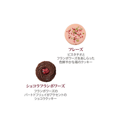 ガトーセレクションM