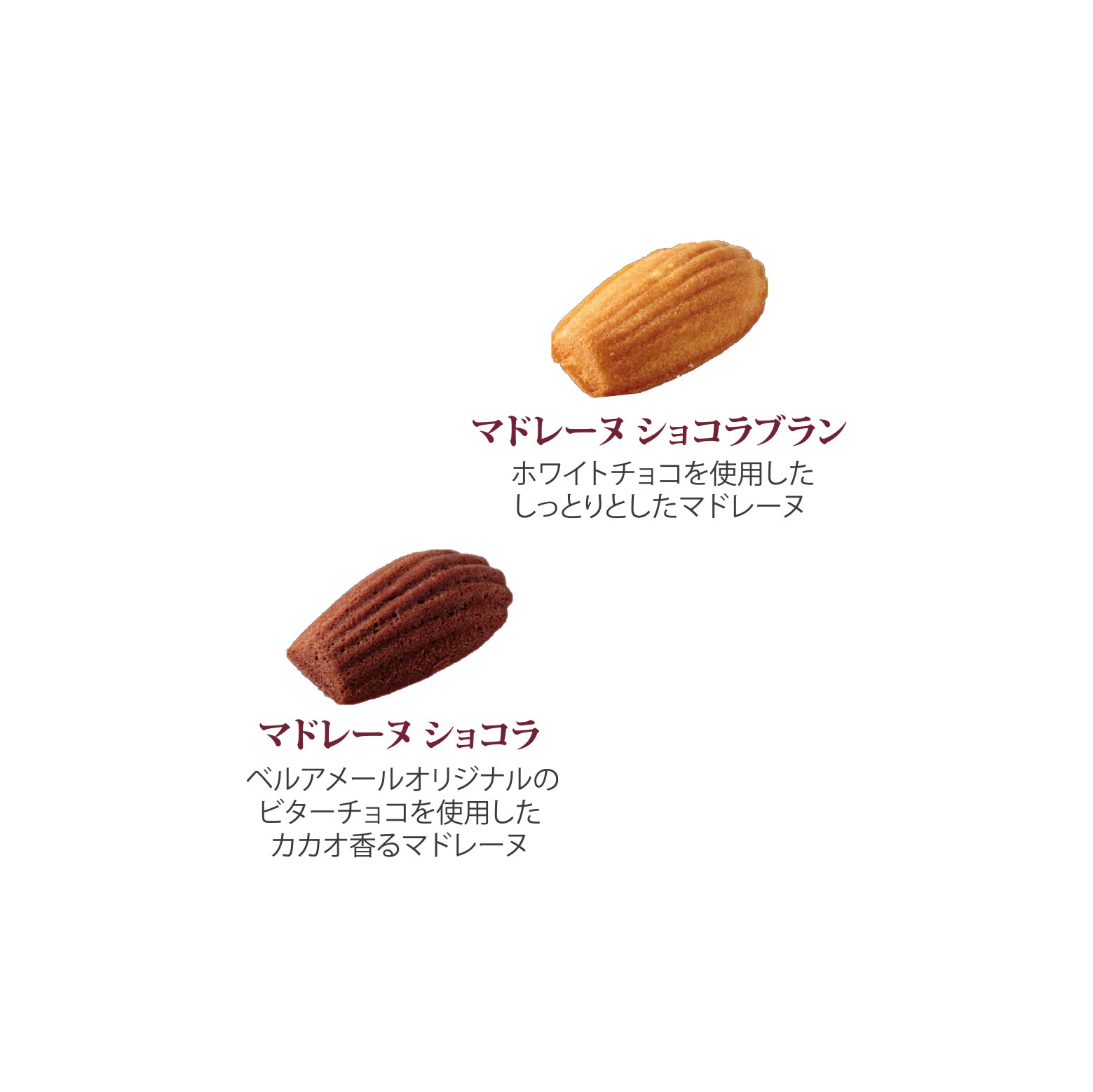 ガトー＆パレショコラM 13個入 チョコレート 焼き菓子 洋菓子 ギフト