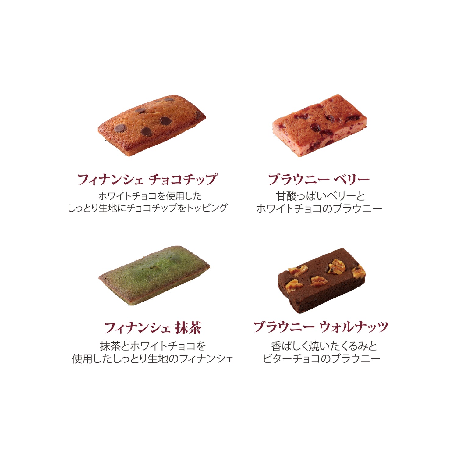 ガトーセレクションM