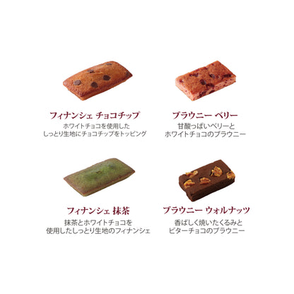 ガトーセレクションM