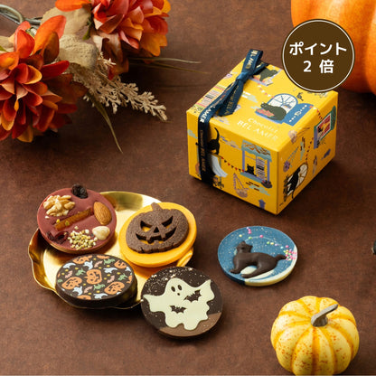 《ポイント2倍》オータムパレショコラ 5枚