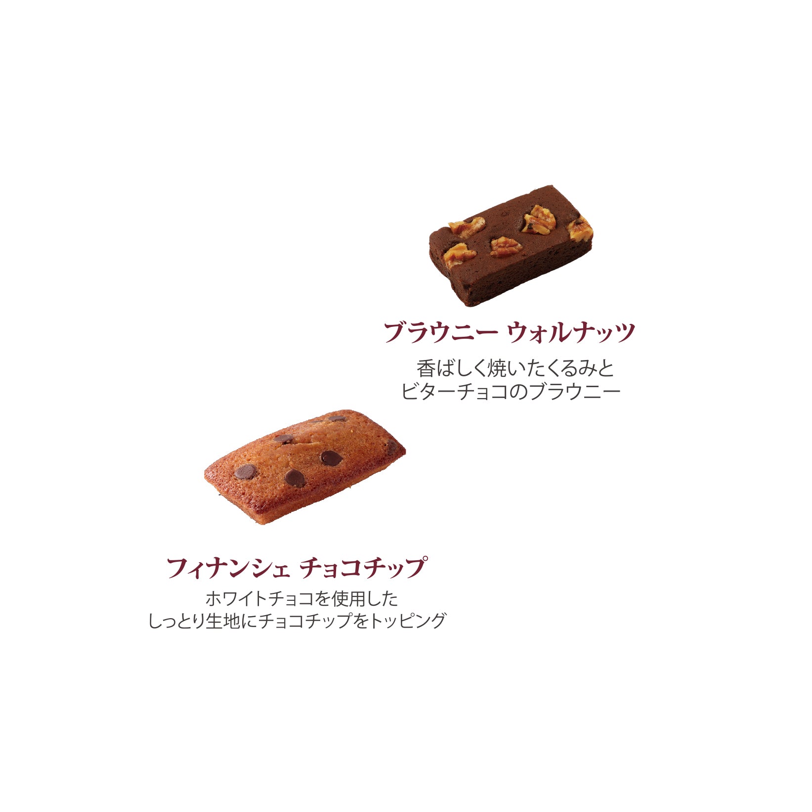 ガトー＆パレショコラM 13個入 チョコレート 焼き菓子 洋菓子 ギフト
