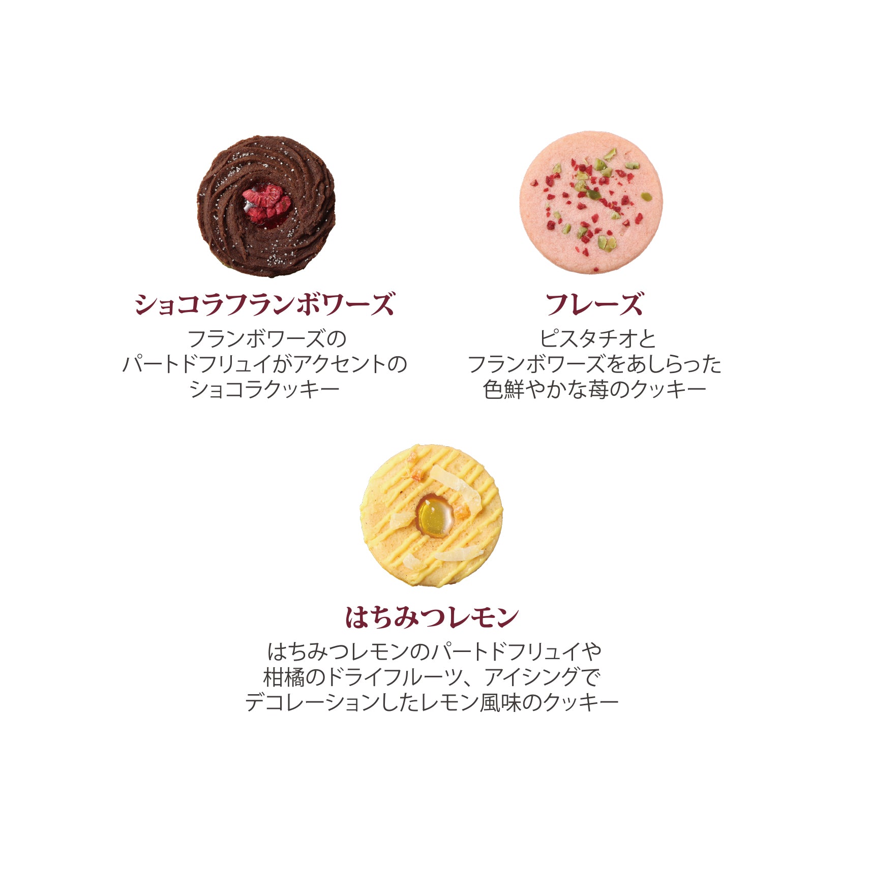 ガトーセレクションL 24個入 焼き菓子 洋菓子 クッキー ギフト