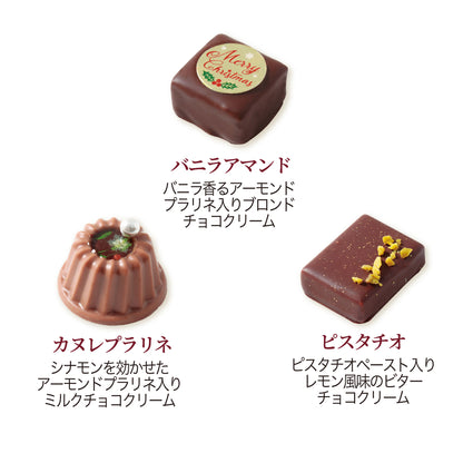 ノエルスペシャルアソート