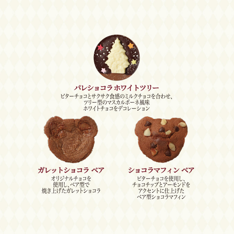 ベアプチギフト